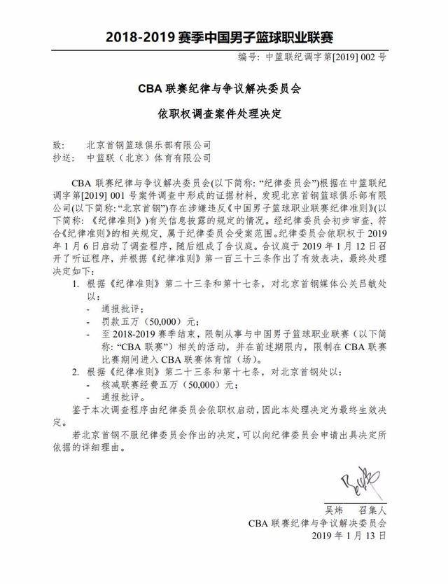 作為國際米