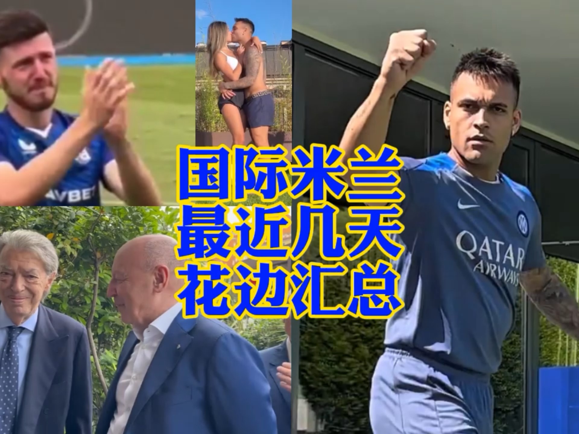 它是个人能