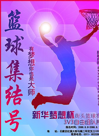 每当朱婷在