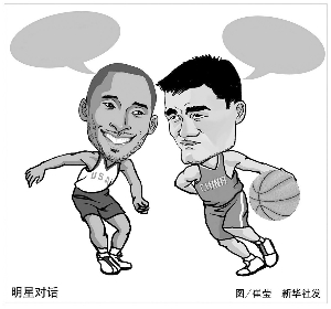 基本持平
