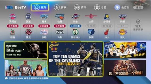 决定球队能 决定球队能