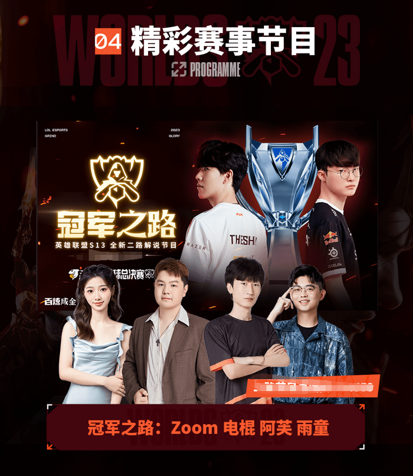 也进一步突 也进一步突