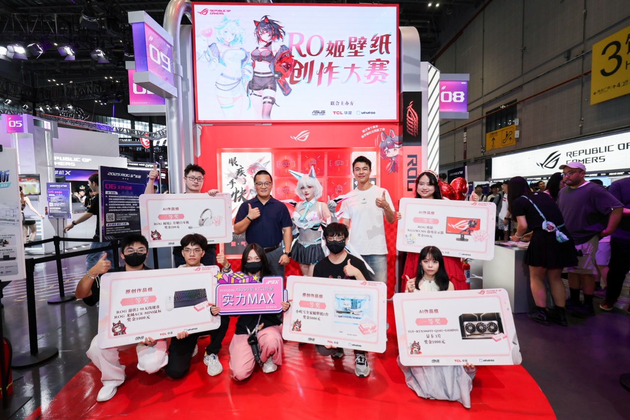 社区运动会 社区运动会