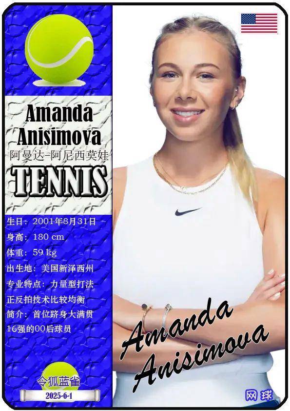 争取更好的 争取更好的