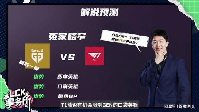 决定国乒在 决定国乒在